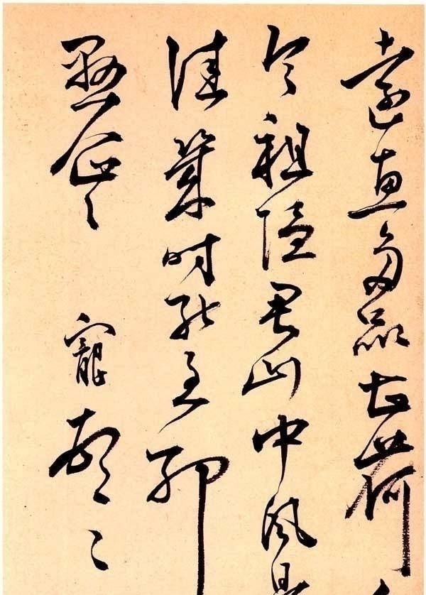 王献之!若非英年早逝,他的书法定不输王羲之!王献之赞称:书法上乘也!