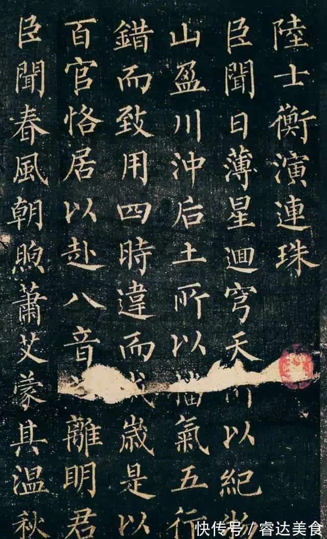 王羲之@中国书法界的一位“天才”,有人评:就算羲之复生,也超不过