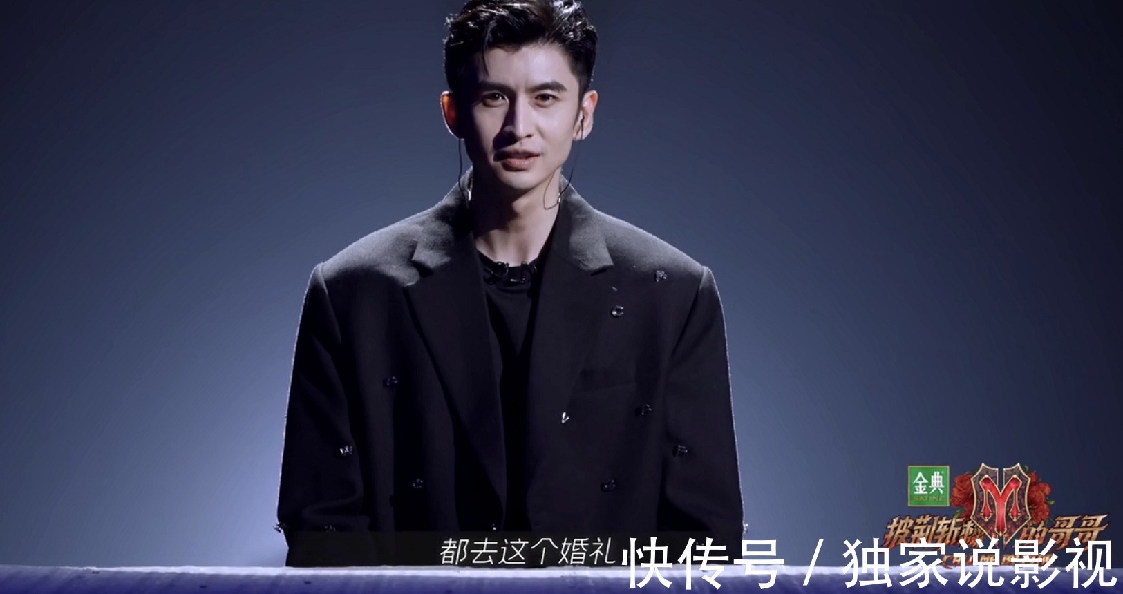 《披哥》決賽夜：陳小春奪冠，海泉卡位出局，晉鉉CP上演四角關系