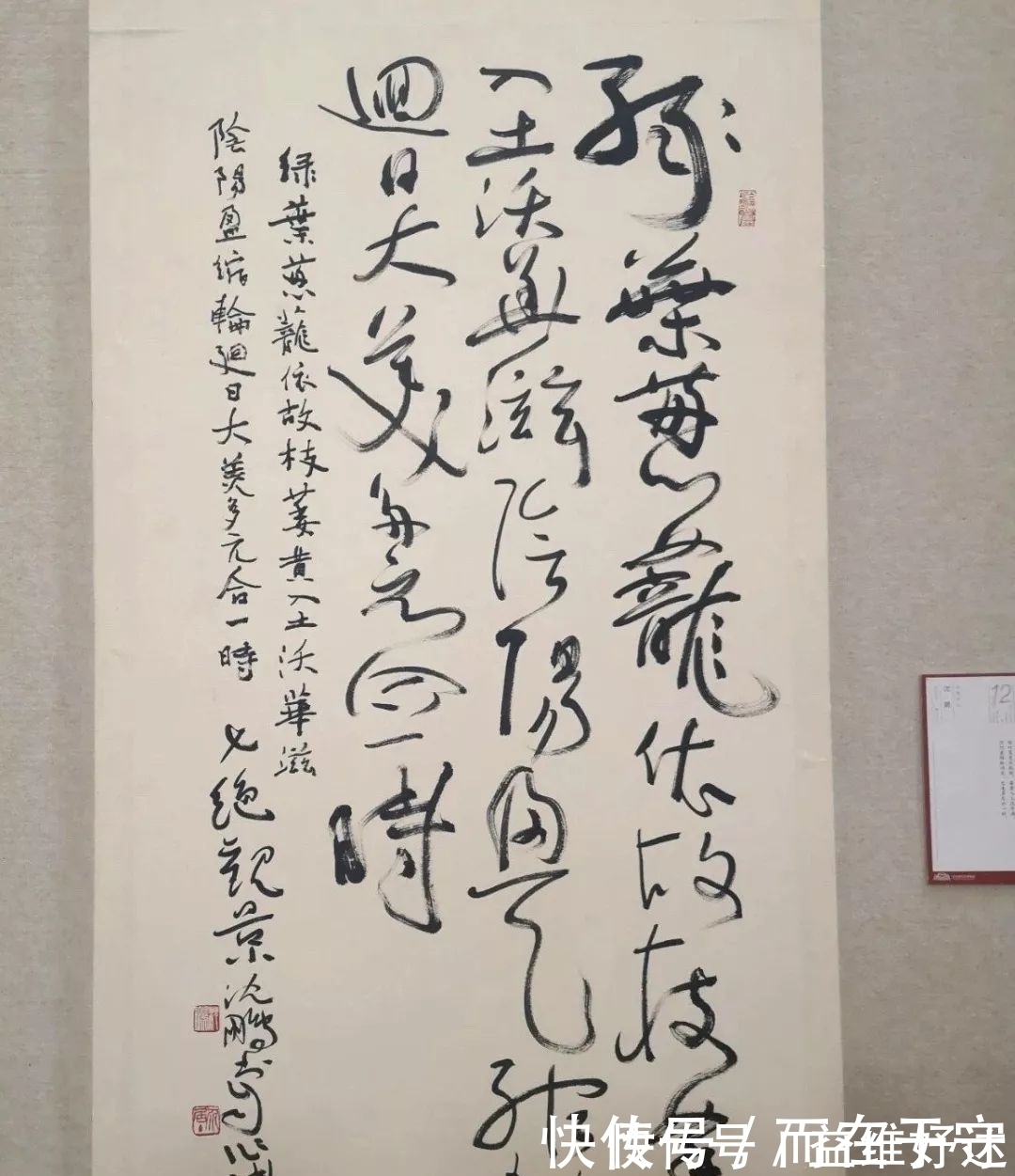 一句话,书法爱好者极度不认可,你怎么看?