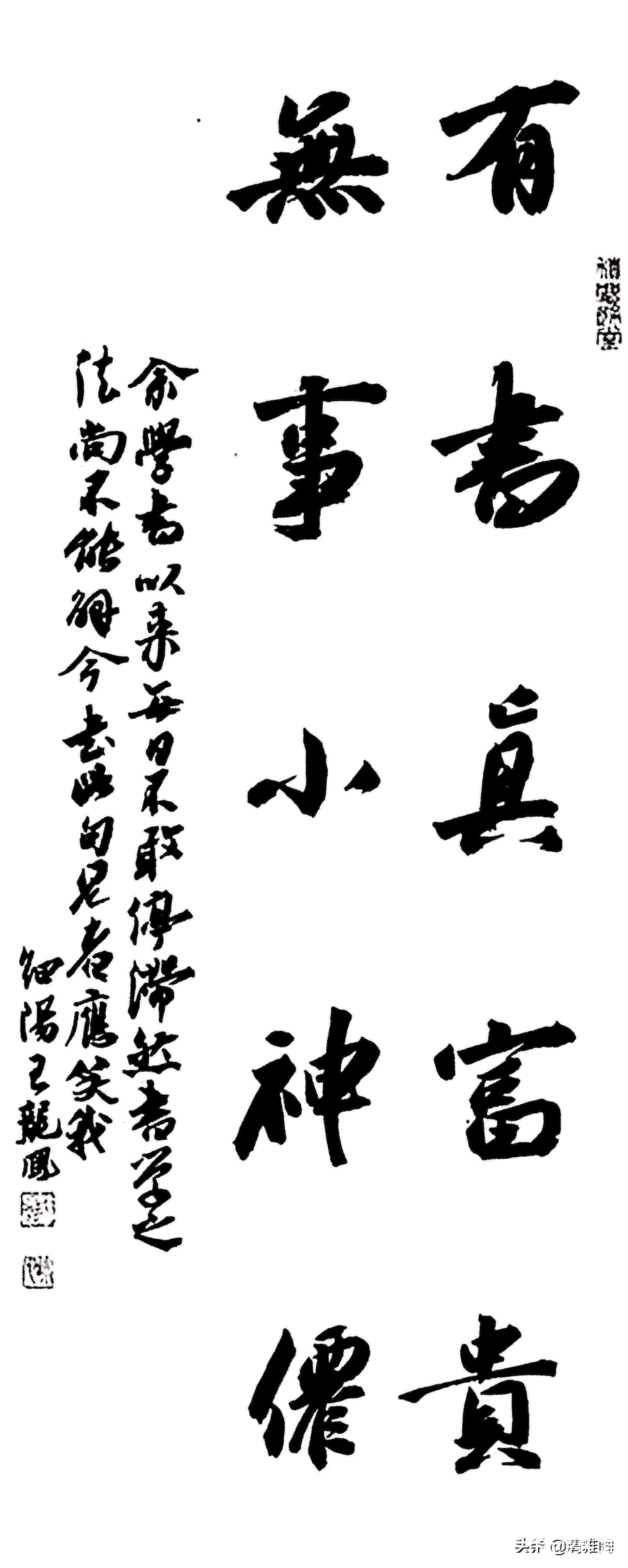 书法作品&一个90后的书法作品,被网友点赞数百万,专家点评:丑书而已