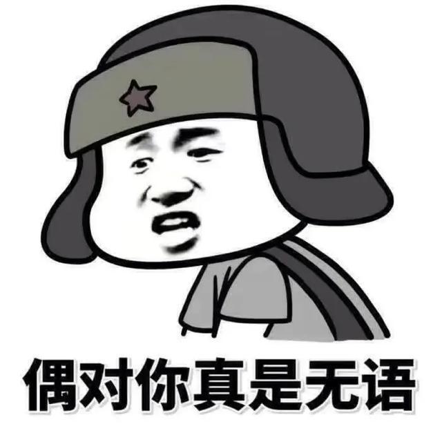 |超搞笑的短笑话段子，一分钟笑掉大牙，进来开心一下吧