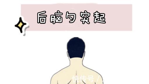 后脑勺|五种“好”男人相，有车有房，收入高，脾气好，妻子婚后不用愁！