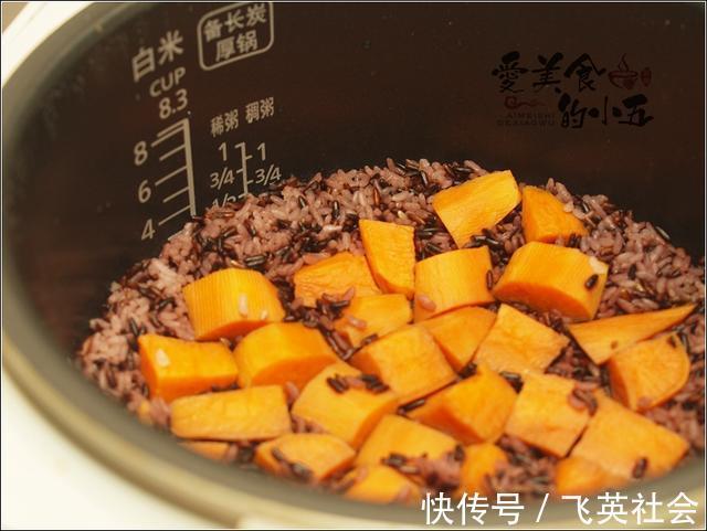 红薯|色彩诱人的米饭，你试过吗？大米、黑米、红薯，营养更均衡