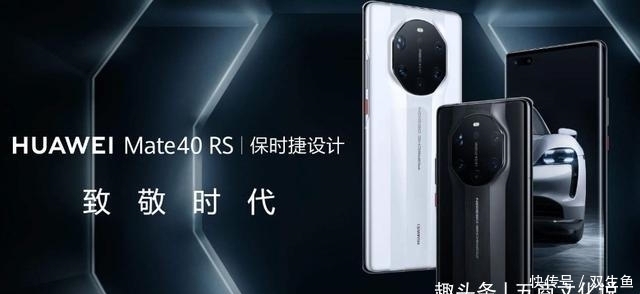  在线|在线劝退！华为新机换主板要7699？网友：我还是买iPhone12吧！