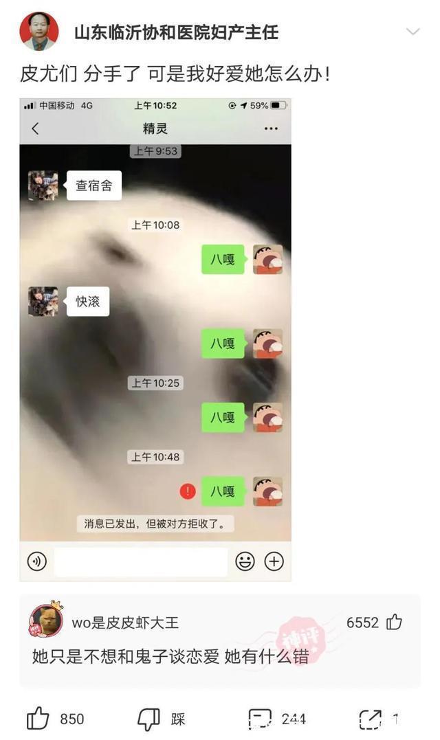 |搞笑段子合集:小黄:乾坤未定,你我皆是黑马