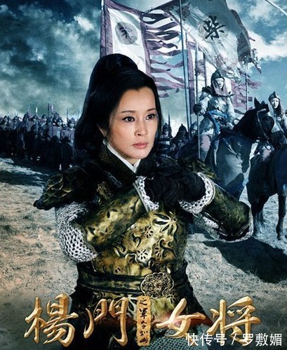 侬智高&杨家将之杨文广:他在历史上真实存在,杨门女将也确有历史原型