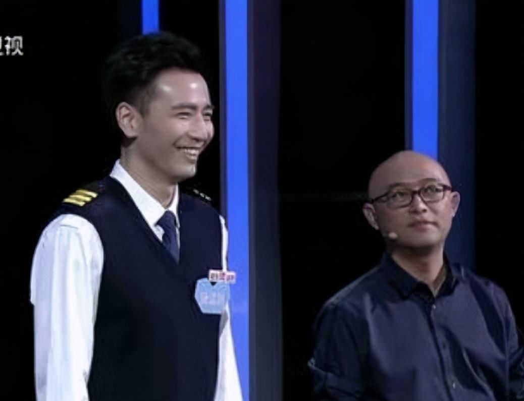  嘉宾|《非诚勿扰》“渣男”机长牵手女嘉宾，5年过去，网友：看走眼了