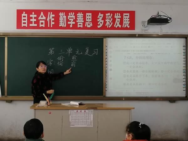 复习|水泥小学：统筹线上与线下教学，提高期末复习课质量(图)