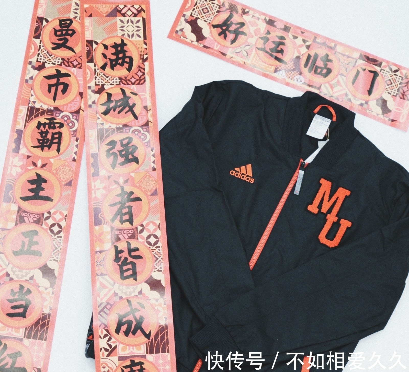 中国传统文化 来年停不住!阿迪达斯农历新春俱乐部系列夹克