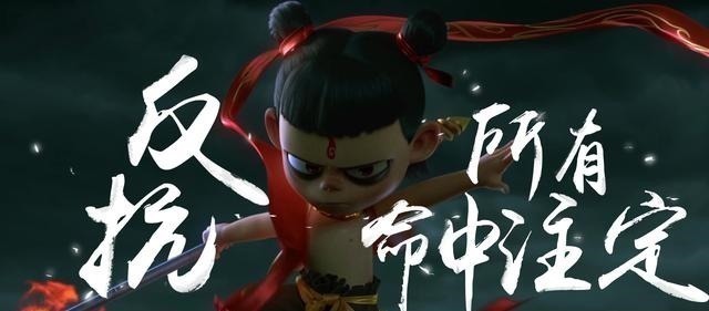 年龄段|家长为何频繁“针对”优秀国漫动漫也分年龄段,也没有那么吓人