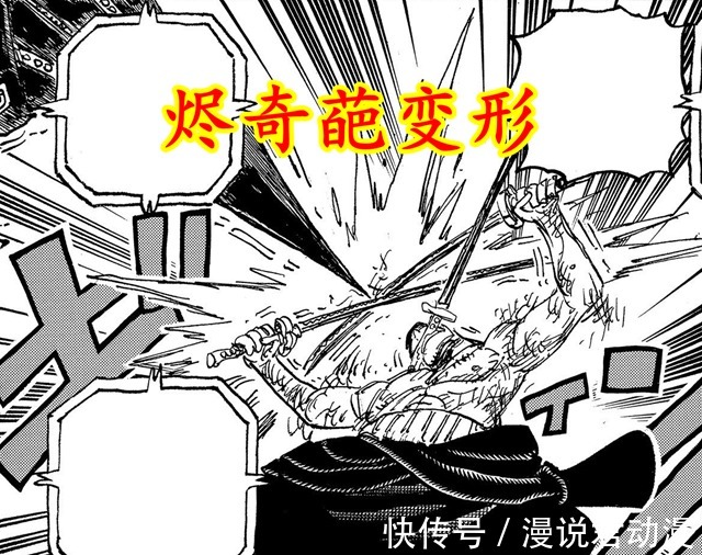 阿普德雷克|海贼王1032话:阿普德雷克结盟战CP0,烬施展奇葩变形,日和登场