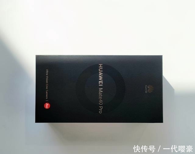 出炉|华为Mate40Pro首批评价出炉，好评度很高，差评令人意外