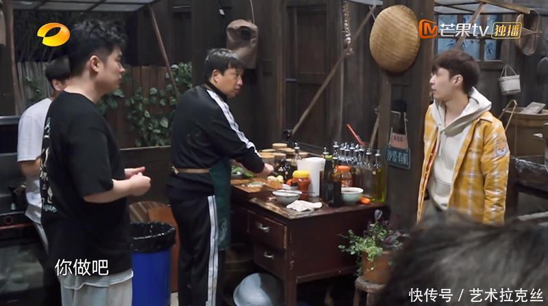 水煮牛肉|《向往》张艺兴做错事自责,何炅黄磊争先安慰,他的性格需要改变