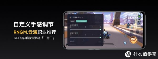 电池容量|全能王realme 真我GT Neo 2登场，网友：iPhone13恐怕很难再香了