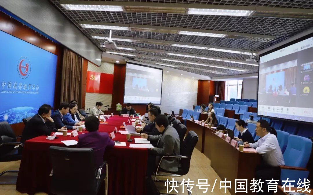 筹备会|服务“六稳”“六保”第一届中国高校就业育人论坛筹备会在京召开