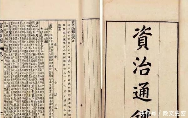 资治通鉴|读《资治通鉴》,感悟三种处世大境界