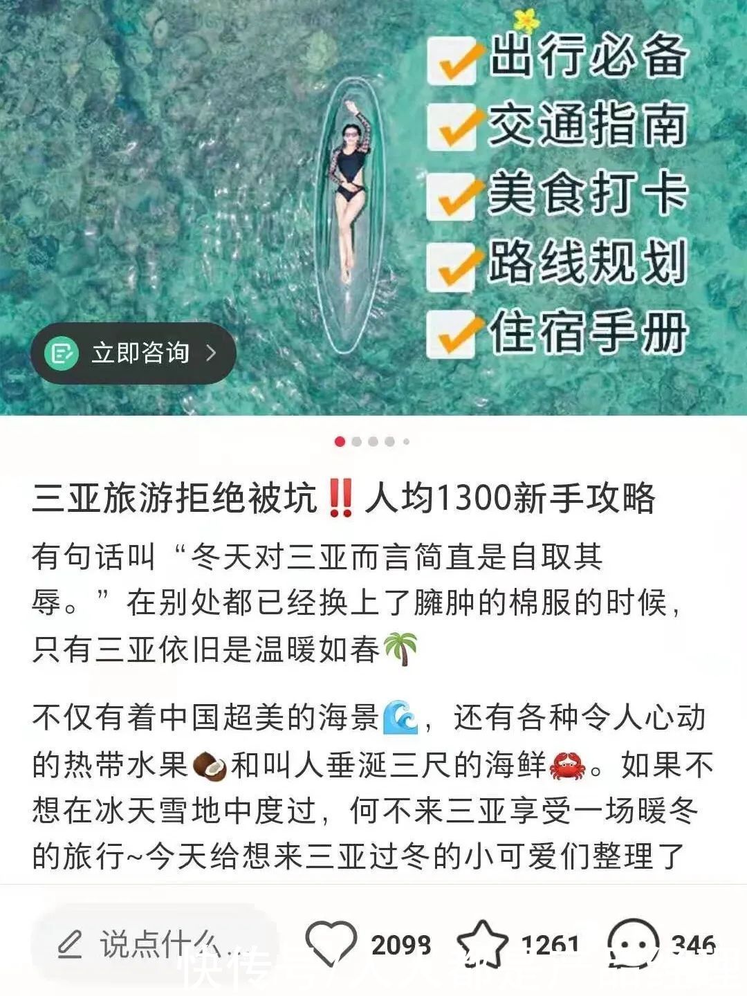 五步方程式|小红书营销：如何通过小红书来建造自己的商业社区？