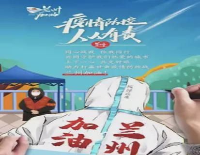 新版原创抗疫歌曲MV《背影》，为甘肃加油！