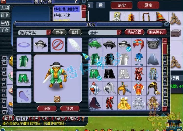 暴力|梦幻西游：造价超100万的89级罕见地府，全身无级别，真暴力！