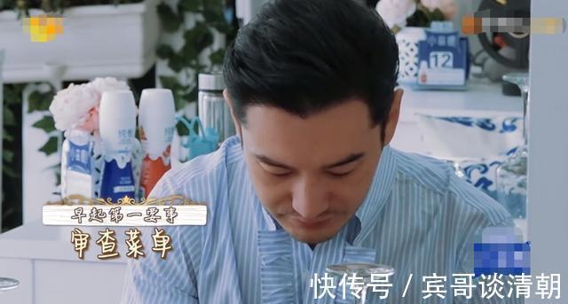 黃曉明太自大！不聽取他人意見讓《中餐廳》變大型災(zāi)難現(xiàn)場(chǎng)