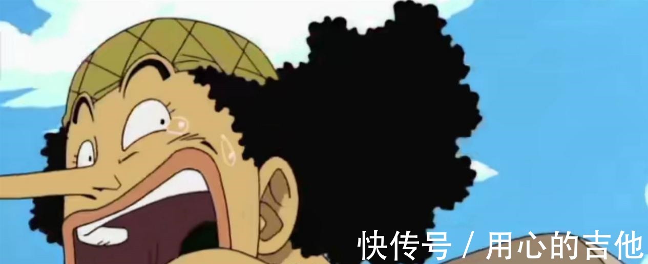鼹鼠|海贼王乌索普四大“谎言”!真的有巨型金鱼专吃岛屿吗