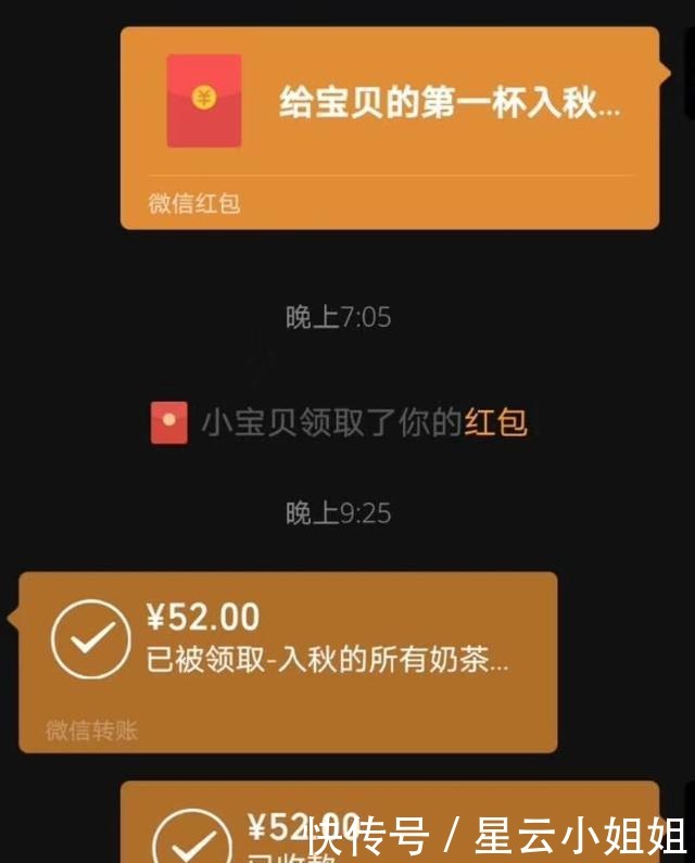 刷屏|秋天第一杯奶茶刷屏!有一种“奶茶”再便宜也不能喝……
