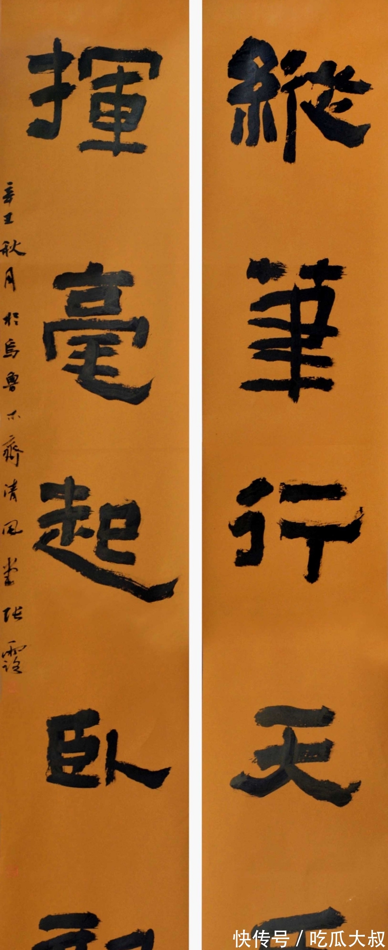 开通褒斜道$新疆女书家,书法却有男子气概,3年成中书协会员