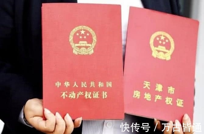 过来人|父母已过世，房产证是父母的名字，子女该如何继承？过来人告诉你