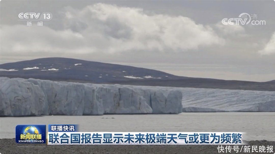 上海|8月11日·上海要闻及抗击肺炎快报