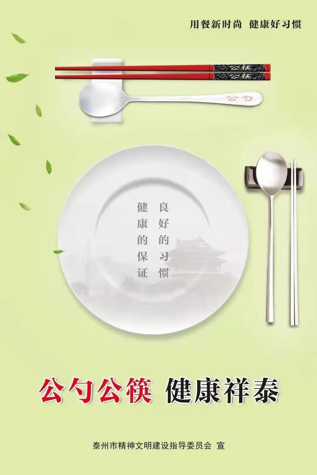 餐具|一顿饭吃出6个阳性!江苏疾控提醒…