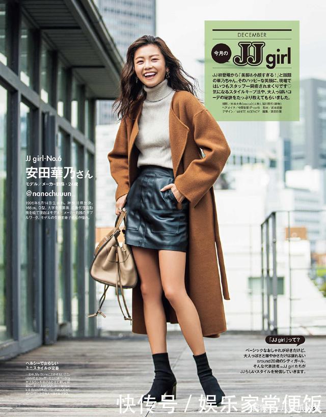 秋冬的惊艳,就交给“大衣+高领毛衣”吧!4种风格,承包你的时尚