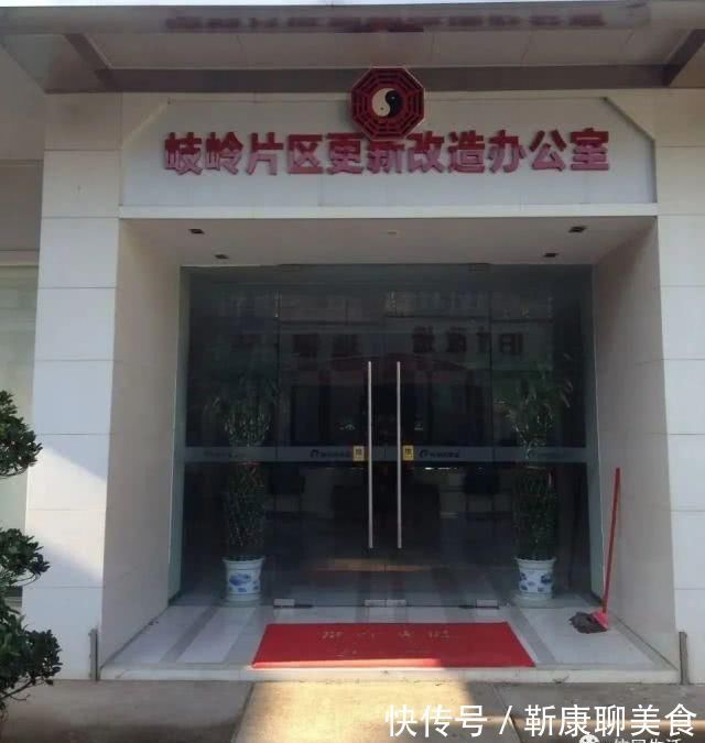 开发商|他们是傻还是笨，已列入旧改的房子待拆迁，为什么还要卖