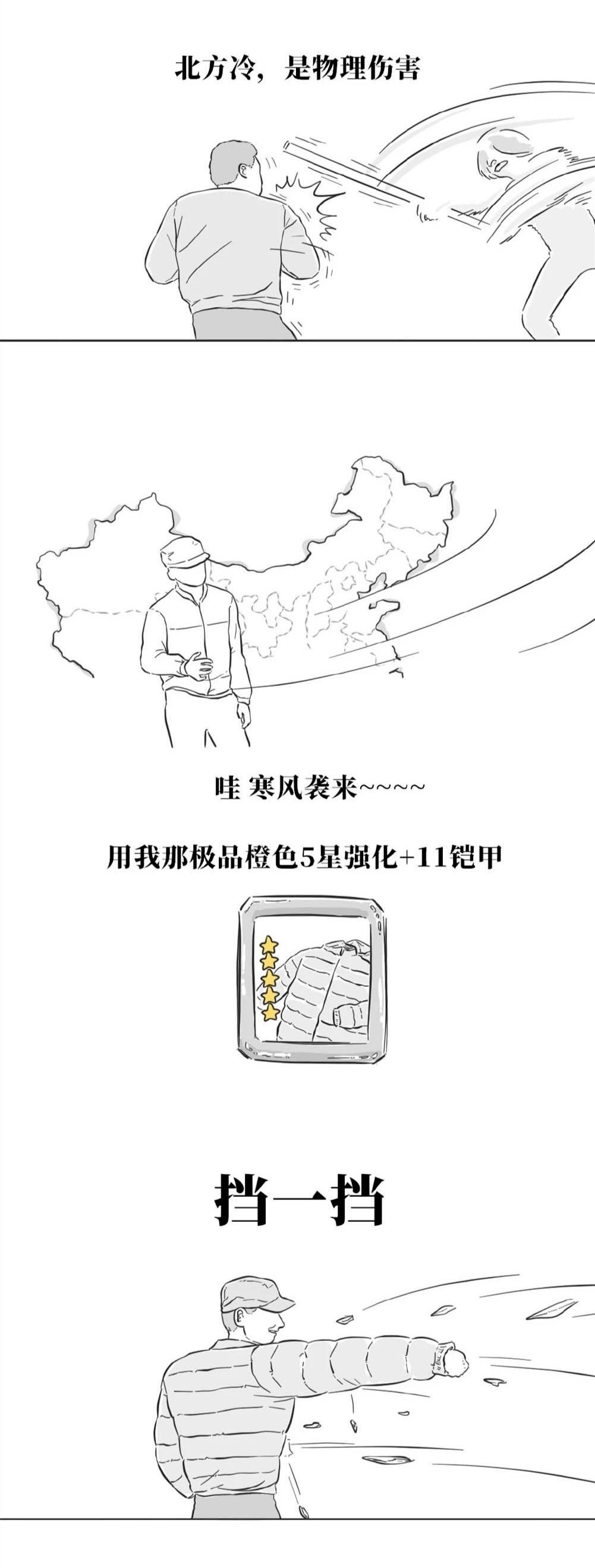 读书|在广东读书是种什么感受？北方VS南方，差异真的太大了.