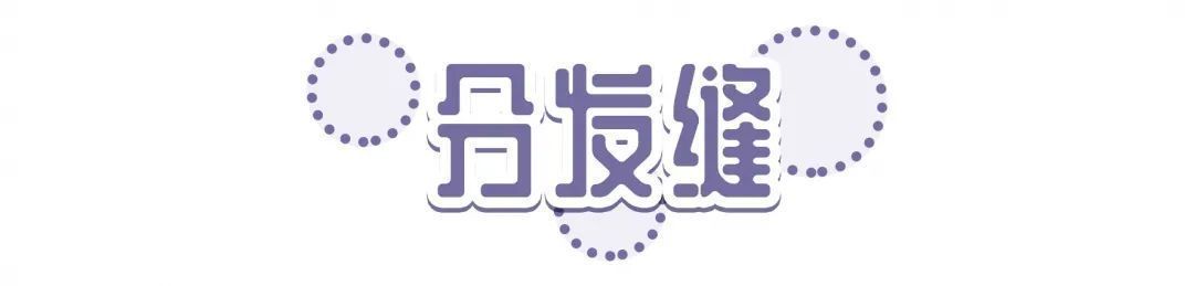 女生最显老的1种发型，你可千万别剪