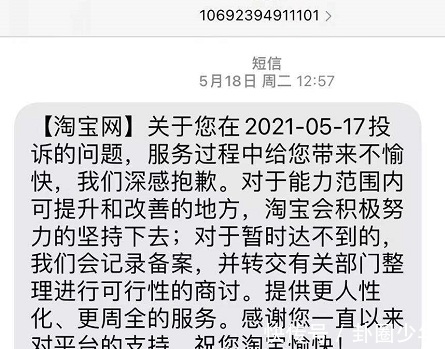 补贴|聚划算百亿补贴,便宜个屁
