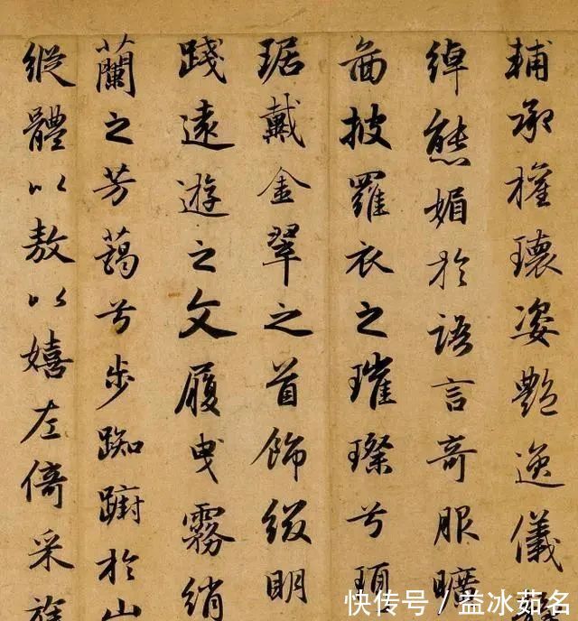 书法|元朝一位书法奇才!被誉为元人冠冕,笔下行书流传700多年