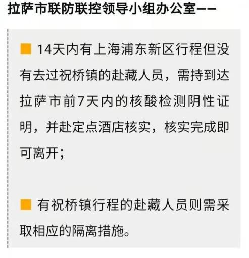  中高风险|上海人去外地要隔离吗？要核酸证明吗？酒店让住吗？看这里→