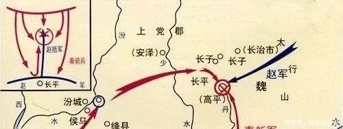 赵国|长平之战 英才的选择