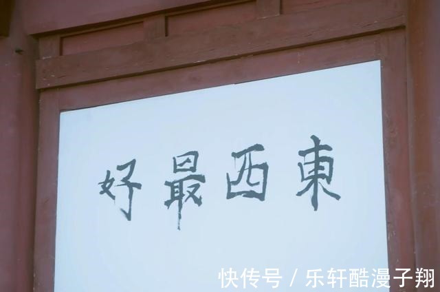 武帝城#《雪中悍刀行》李东西的父亲是两禅寺大佬,吴南北来历不凡