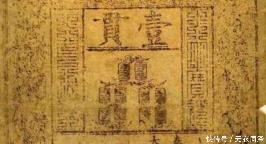 藏私房钱|明代人头木雕中,出现一张“私房钱”,藏了600多年才被发现