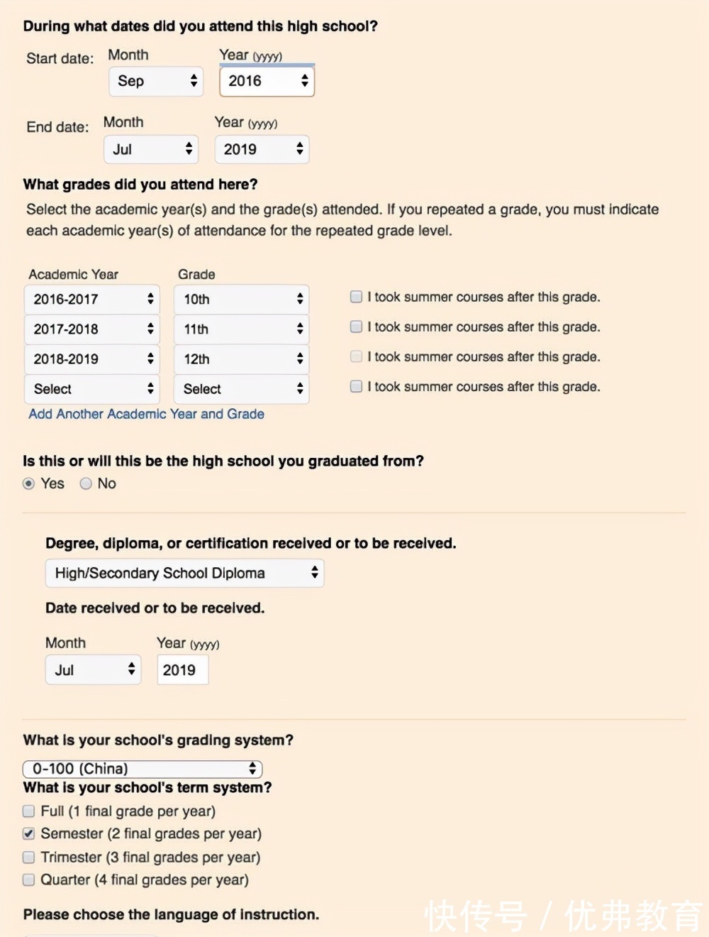 中介|美国留学中介科普问题帖，美国本科留学申请高中成绩单筹划细则？