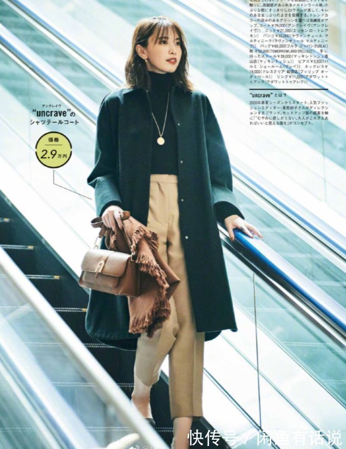 无处安放|40岁以后高级比时髦更重要,这15套秋冬大衣穿搭,照穿就很显气质