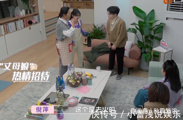 陈越内向不善交际,想买房结婚,蔡卓宜更偏爱帅气自信的吴永恩