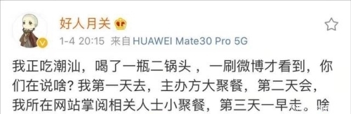 电视剧《赘婿》被抵制,原因是小说原作者吐槽“女拳游戏”?