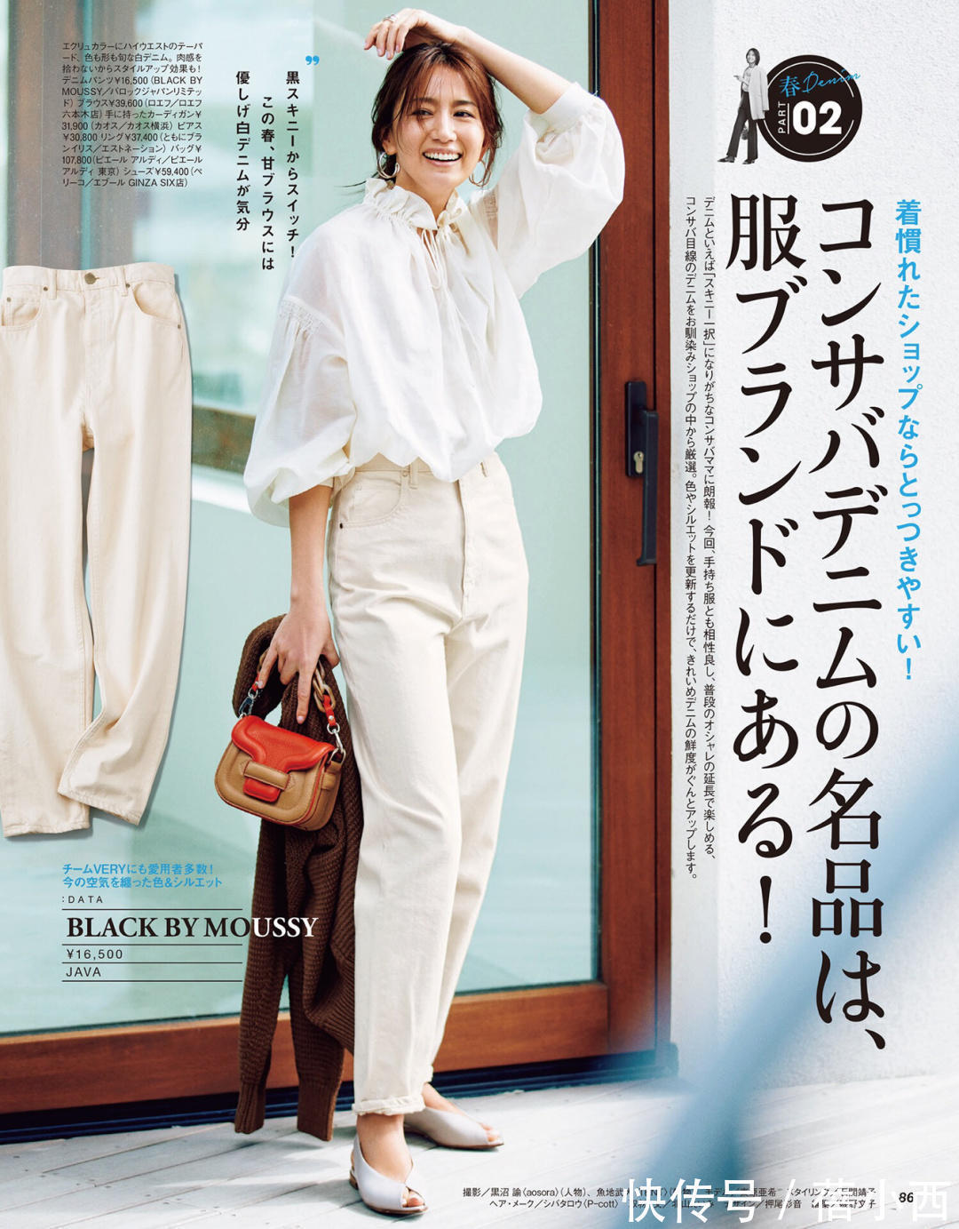 小白裤|会穿衣的女人都爱穿“小白裤”,看日本女人的穿搭就知道,真优雅