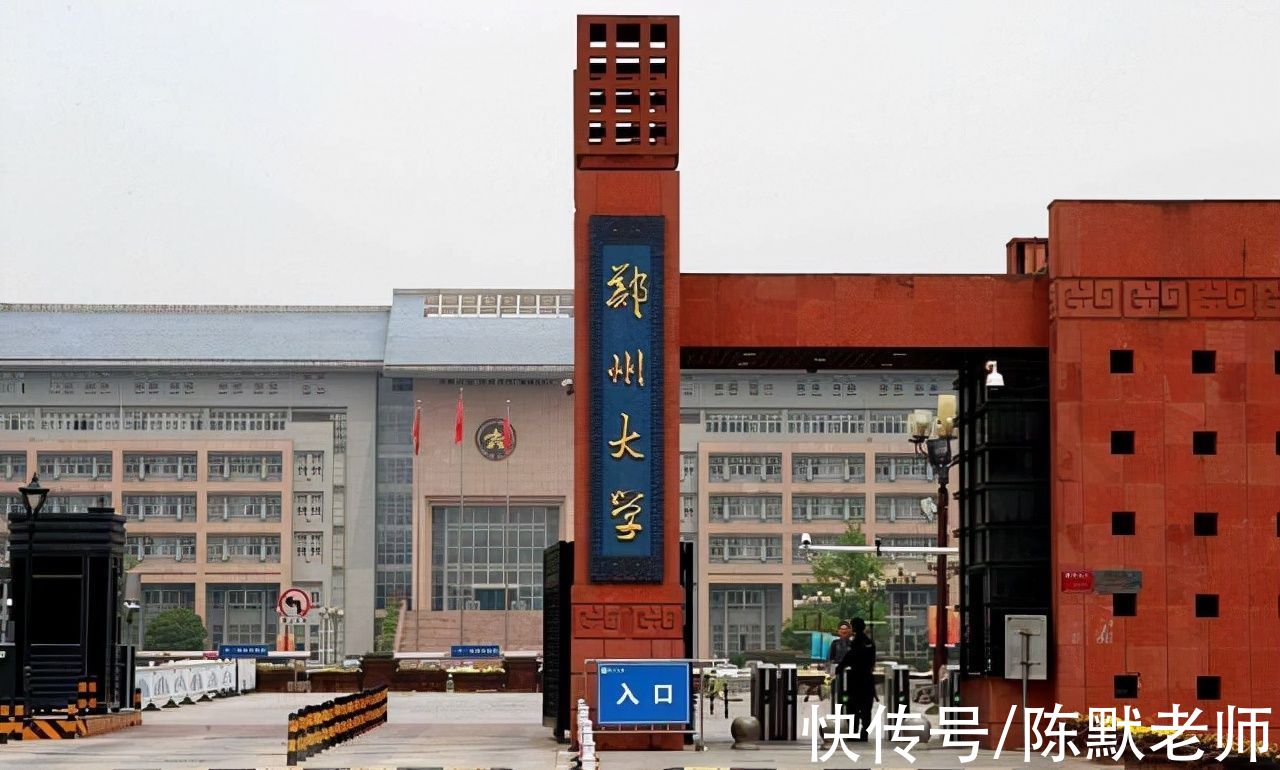 学科建设|郑州大学，在211院校中地位如何？排名不稳定，学科建设稳中求进