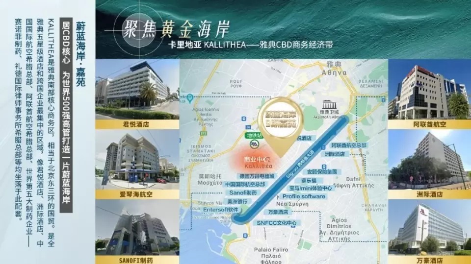 房价|财产免税传承,房价三年涨25%,希腊房产交易再破纪录