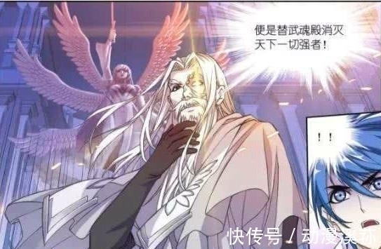 封号斗罗|斗罗大陆:昊爹降临,谁注意广场的天使雕像了,千道流正躲在背后