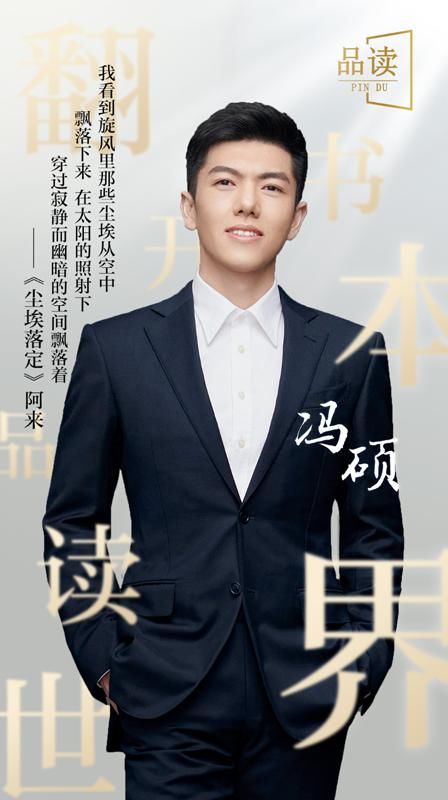 和总台主持人一起读书迎新年